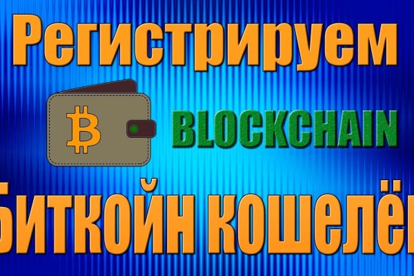 Почему не получается зайти на кракен