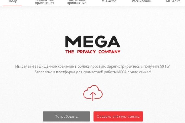 Как зайти на кракен