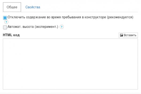 Kraken сайт даркнет