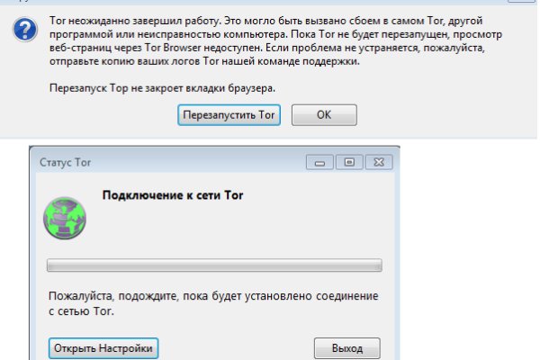 Кракен даркнет что известно