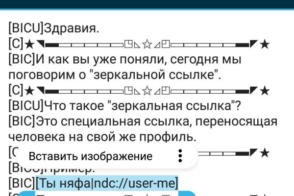 Ссылка на кракен 2024