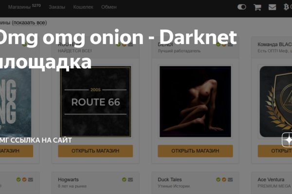 Кракен сайт vtor run