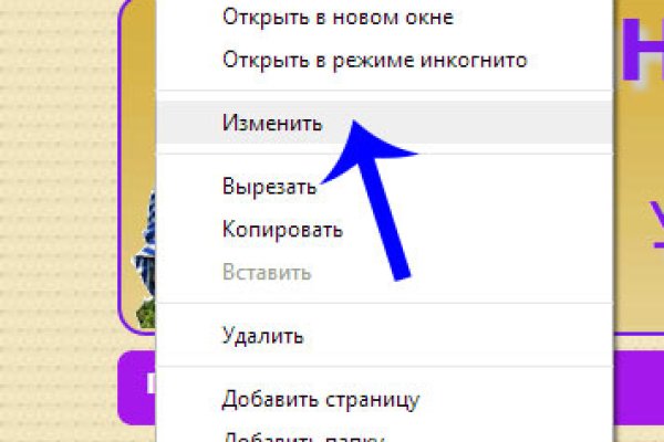 Как положить деньги на кракен