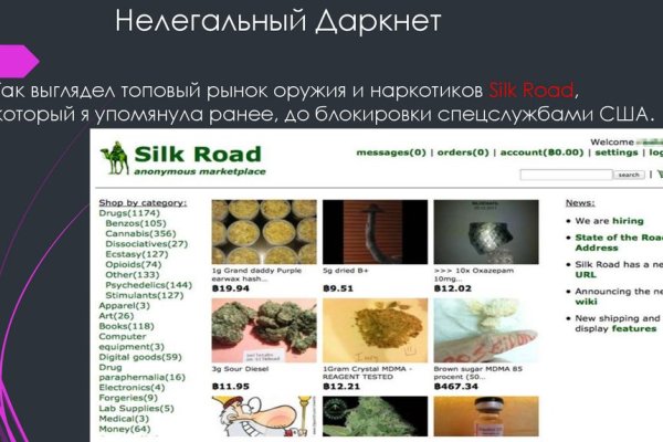 Ссылки кракен 2024