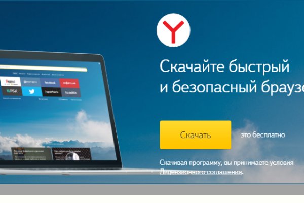 Кракен ссылка vtor