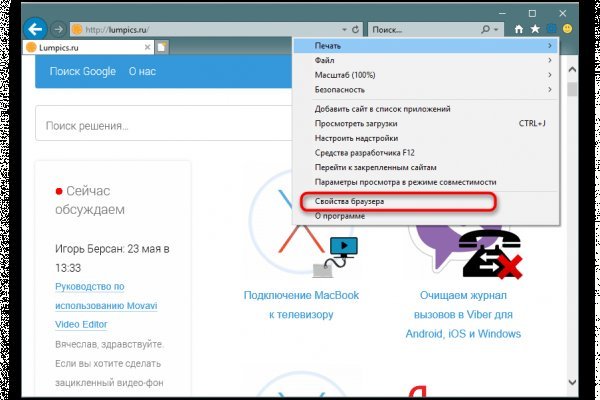 Кракен ссылка стор