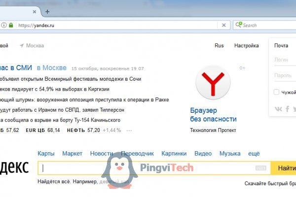 Кракен сайт kr2web in зеркало рабочее