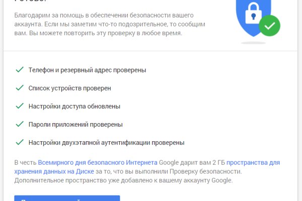 Kraken фейк сайт