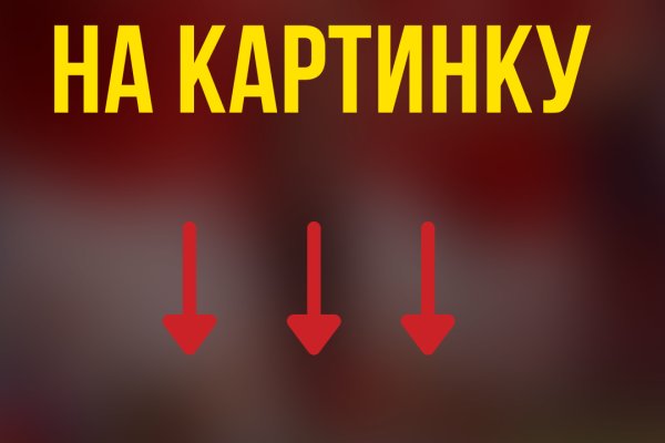 Почему в кракене пользователь не найден