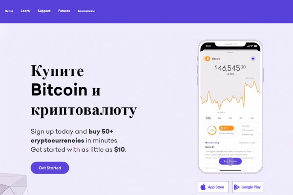 Кракен официальный