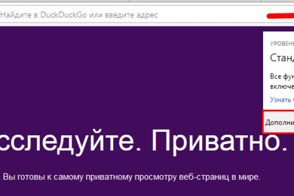 Кракен магазин наркотиков
