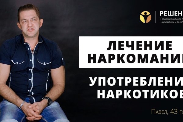 Кракен сайт наркотиков