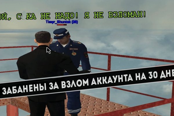 Найдется все кракен