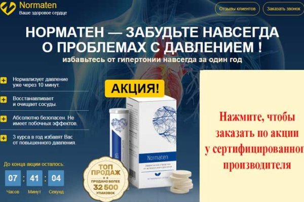 Кракен тор krakens13 at