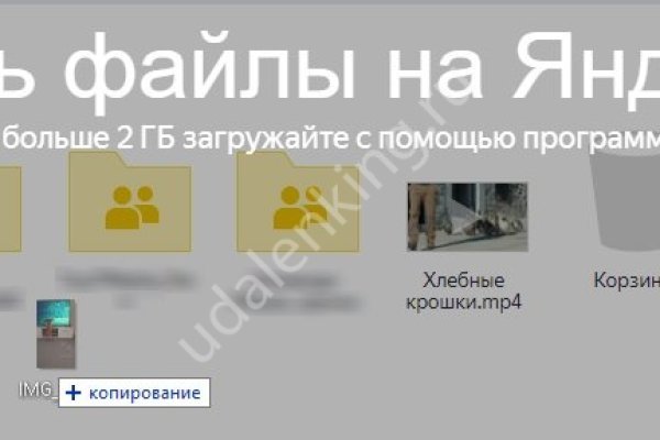 Kit kraken официальный сайт