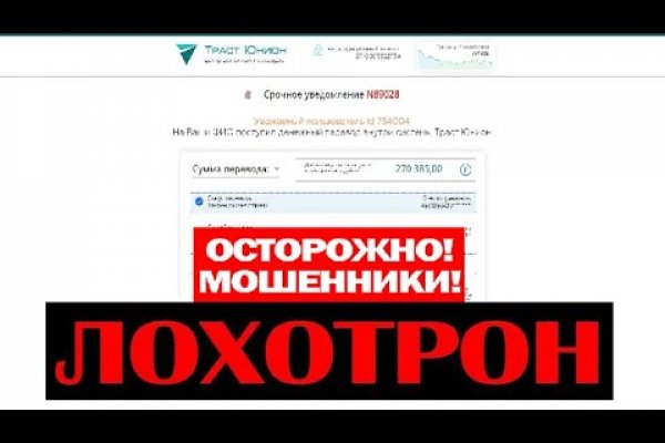 Кракен что продается