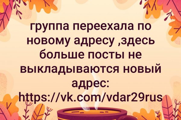 Оригинальная ссылка на кракен