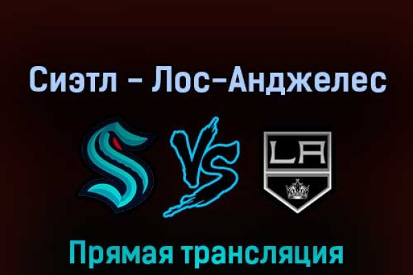 Новый адрес кракен