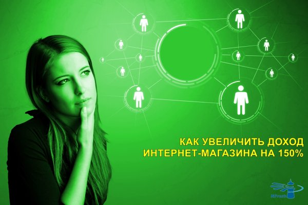 Кракен вход магазин