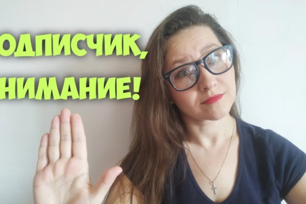 Кракен официальный сайт 2krnk cc