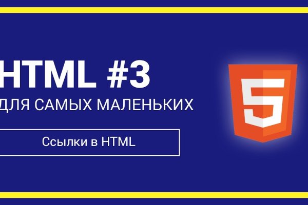 Почему не работает кракен
