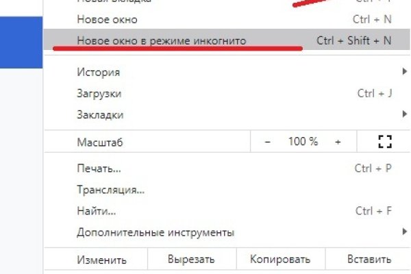 Активная ссылка кракен