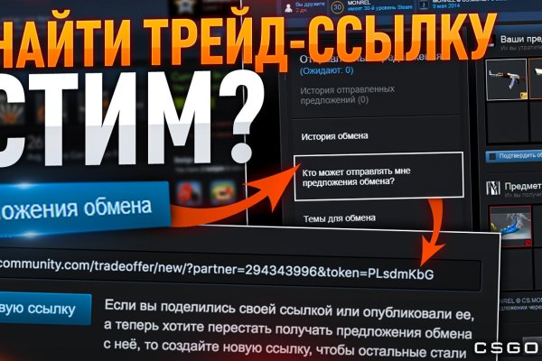 Где взять ссылку на кракен