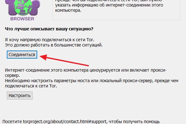 Какая ссылка на кракен