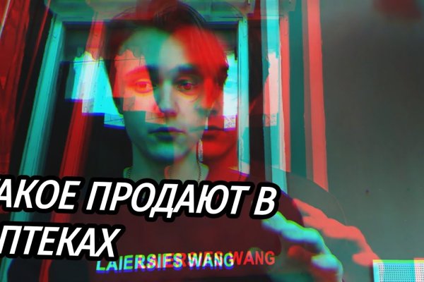 Как положить деньги на кракен