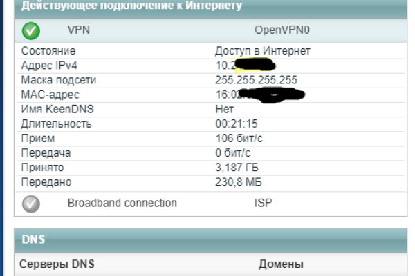 Kraken darknet to run