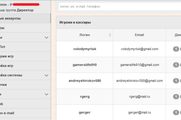 Пользователь не найден на кракене