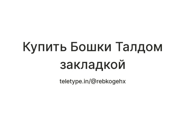 Darknet ссылки