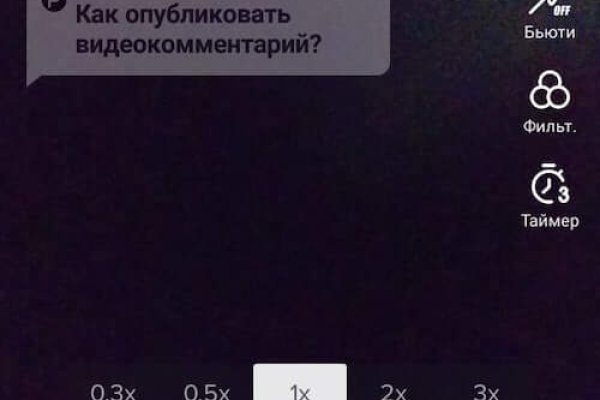 Кракен официальный