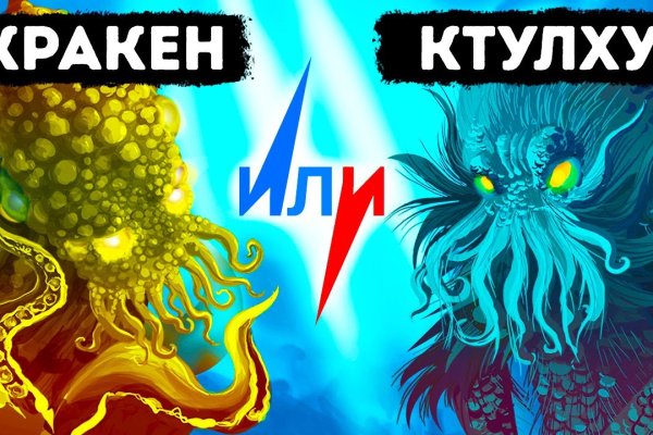 Кракен войти kraken darknet 2n com