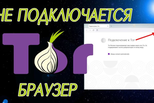 Вход кракен