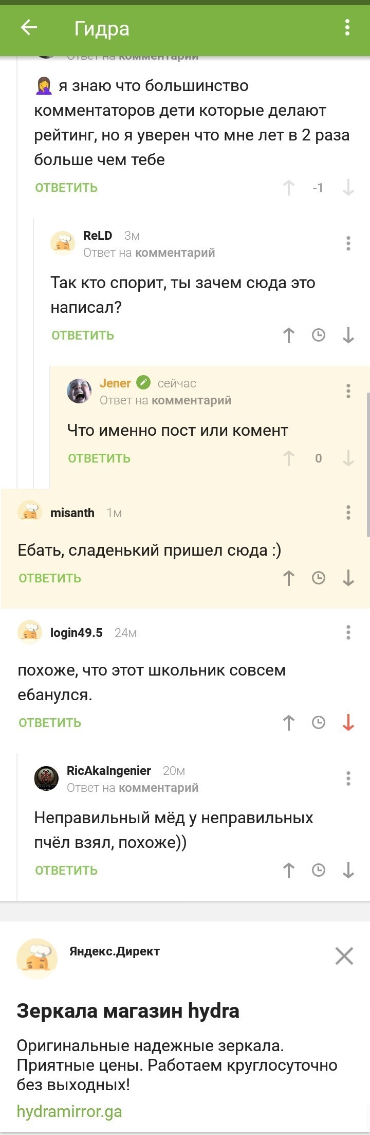 Кракен маркетплейс что это