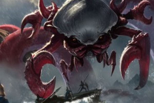Kraken 16 at сайт