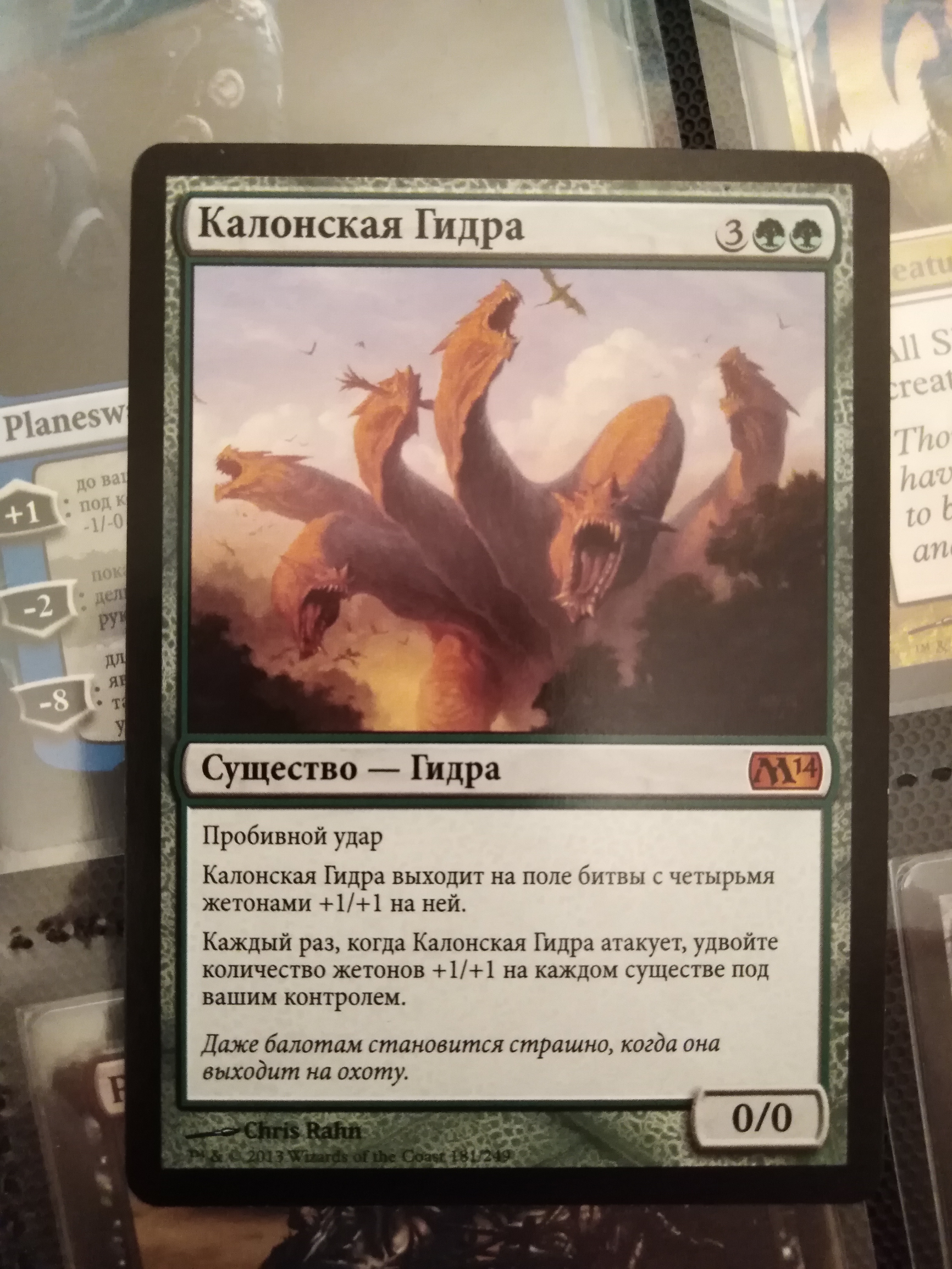 Kraken https